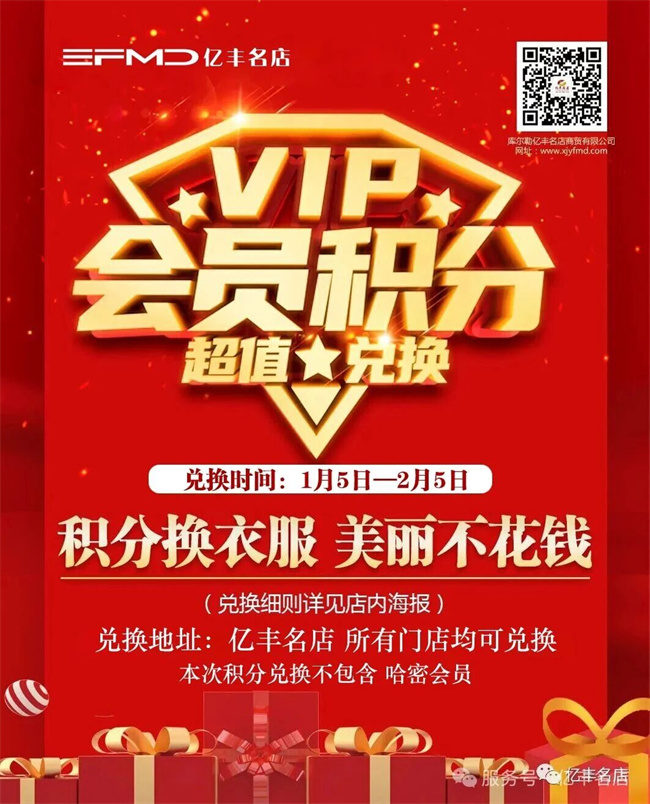 微信图片_2026-02-03_183407_010.jpg